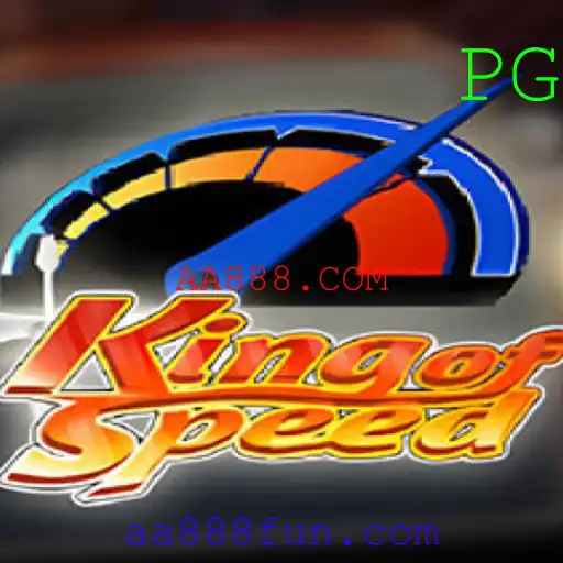 Descubra o Emocionante Mundo de KingofSpeed: O Jogo de Corrida do Momento